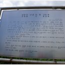 심충겸선생 묘 및 신도비 이미지