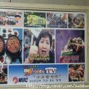 구조방낙지 이미지