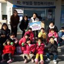 아이꿈터어린이집 이미지