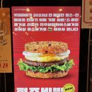 오남 진접 맛집 롯데리아 깡돼후와 전주비빔라이스버거 솔직 맛 평가
