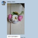 결혼준비(1) 첫인사 선물 - '과일 더소유 송파본점' 후기 / 과일바구니 / 과일선물