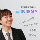 노원솔요양병원 이미지