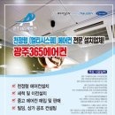 캐리어상무센타 이미지