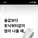 미식생활 이미지