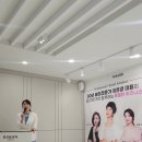 케이뷰티인셀덤 | K뷰티 해외진출 설명회 트랜드에 맞춘 사업 시스템
