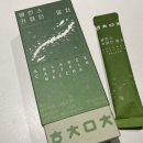 해치커피 | 커피 대신 ㅎㅊㅁㅊ 밸런스카페인 말차로 오후 업무 집중력 챙기기! (해치말차 후기)