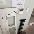 (주)정화실업