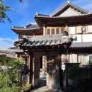 가온민박 이미지