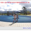 남원 백두대간 국민여가 캠핑장 이미지