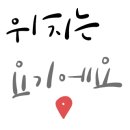 구갈레스피아_M 이미지