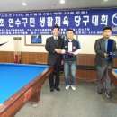 태양당구클럽 이미지