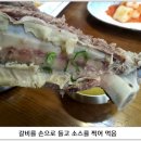 박군자진주냉면 이미지