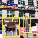 야후부동산중개 이미지