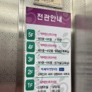 대망14-1낙차공 | [대구 내당동]닥터안 산후조리원 / 또담이와 함께한 13박 14일 내돈내산 후기!