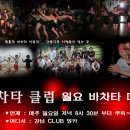 라인댄스 A 이미지