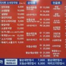 어양토속순대(본점) 이미지