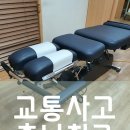 코숨병점한의원 이미지