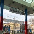 안행주유소 이미지