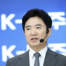 김대중 전남교육감 여론조사 36.2% 높은 지지율 보여...긍정평가 62.1%[미래교육신문] 이미지