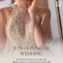 한전 | 한전 웨딩 '정경애웨딩' 후기좋은 본식드레스