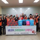 희망 보따리