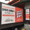 한우리독서논술학원 이미지