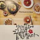 마리오떡볶이