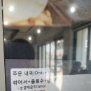 도스마스 순천향대점 이미지