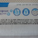 (주)프라이너스
