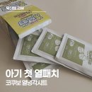 에이치와이상사