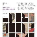 국립부경대학교 교육대학원 이미지