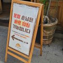 수소하우스 | [용산] "테디뵈르 하우스" 용리단길 베이커리 내돈내산 후기 (feat. 흑백 요리사 빵집 주차장 정보)