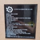 천연 공기청정기 숯부작 원예 | 화목한가정에서 만든 방분탄으로 베이크아웃 집냄새 확!잡았어요