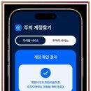 핀브릿지 이미지