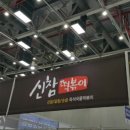 청우푸드시스템