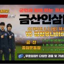에프씨