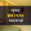 강남우리공인중개사사무소 이미지