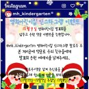 명희어린이집 이미지