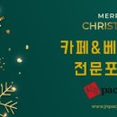천운베이커리 이미지