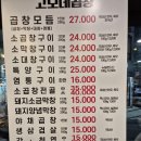 부평대로71번길 이미지