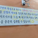 버섯골 이미지