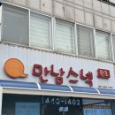 31140-6-67-14 | 군산 1박 2일 여행 코스 추천 🍉 (가볼만한 곳, 맛집, 카페, 숙소 후기)
