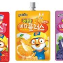 비타민플러스약국 이미지