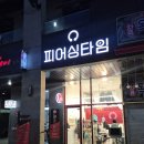 위례동주민센터앞(버스정류장) 이미지