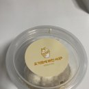 스키니폭스요거트에빠진여우