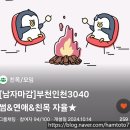 급랭삼겹살냉빨