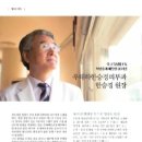 우태하한승경피부과의원 이미지