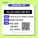 코칭 바움 이미지