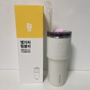 메가엠지씨커피 수락디자인점 | 메가커피 엠지씨 텀블러 내돈내산! 650ml 대용량에 빨대+세척솔까지? (ft. 웜그레이)