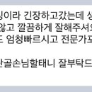 온즈뷰티 이미지